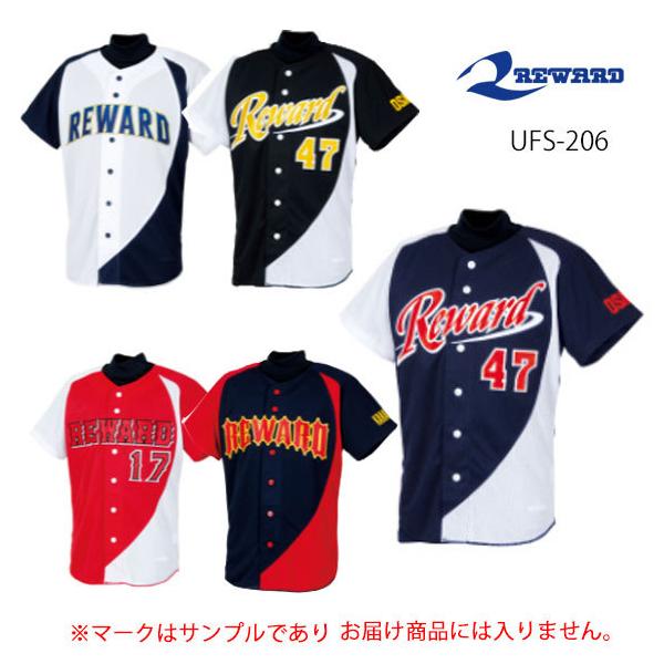 レワード REWARD ユニフォームシャツ 野球 ベースボール 半袖 ボタン