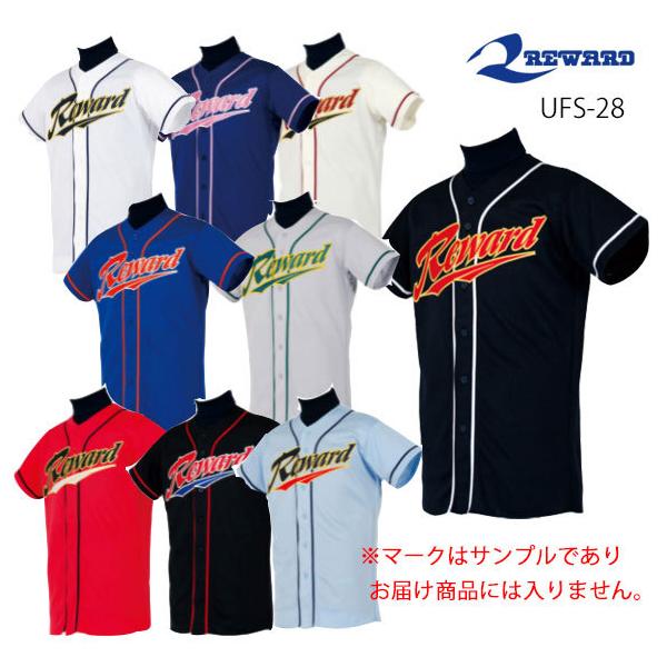 レワード REWARD ユニフォームシャツ 野球 ベースボール ウェア ボタン