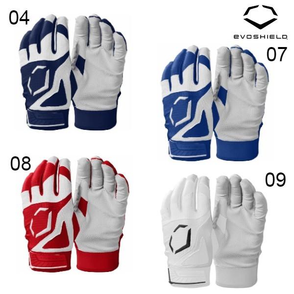 EVOSHIELD（エボシールド） 【即納】【メール便送料無料】エボシールド