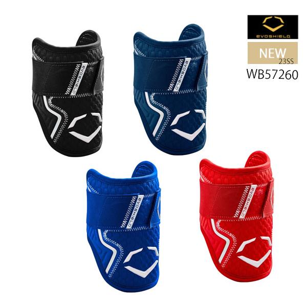 EVOSHIELD（エボシールド） 即納 EVOSHIELD Pro SRZ 2.0 エルボー