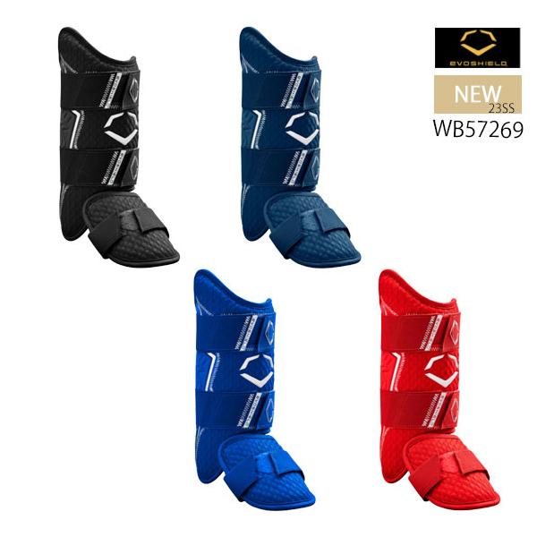 EVOSHIELD（エボシールド） 即納 eVOSHIELD Pro SRZ 2.0 レッグガード