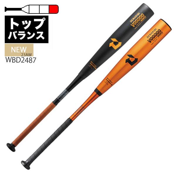 samsam_wbd2487