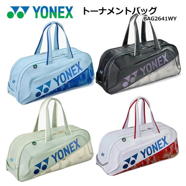 YONEX（ヨネックス） 即納[受注会限定品]ヨネックス トーナメント