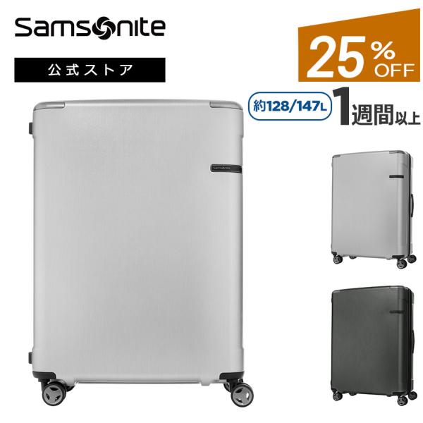 スーツケース サムソナイト 公式 Samsonite Evoa エヴォア 81cm L