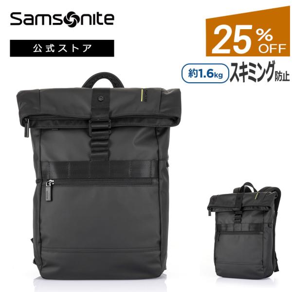 バックパック サムソナイト 公式 ビジネスバッグ  [ ヴァンガード・ロールトップ ] リュック セール Samsonite  Vangarde