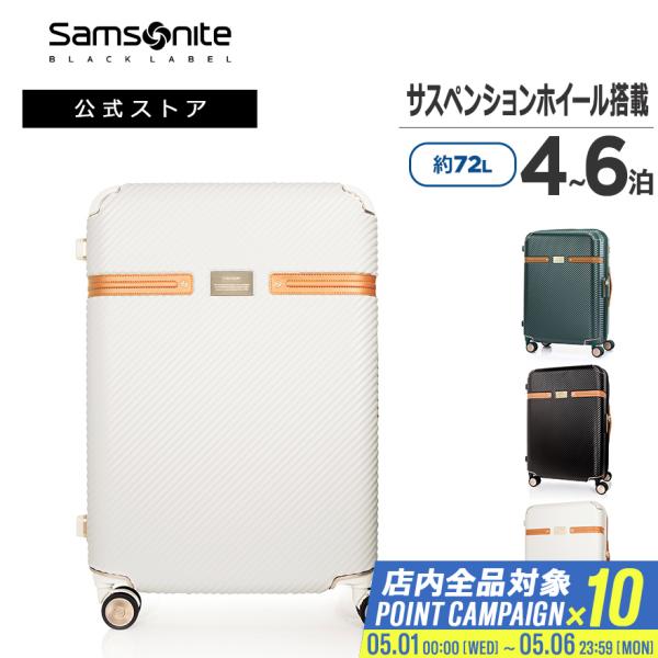 スーツケース サムソナイト 公式 Samsonite サムソナイトブラック