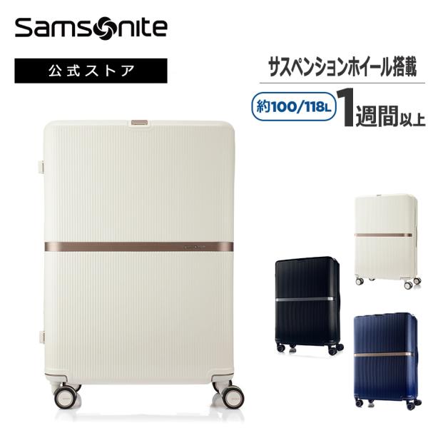 Samsonite（サムソナイト） スーツケース 公式 Samsonite Minter 旅行