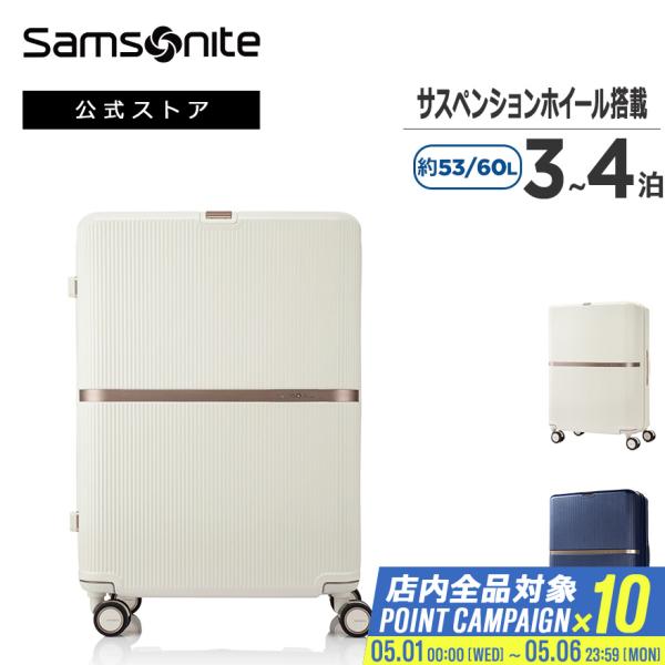 スーツケース キャリーケース samsonite 61 - 生活雑貨の人気商品 