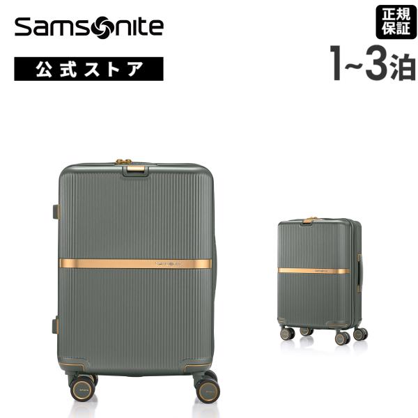 ［新品未使用］サムソナイトSamsonite ミンタースピナー55 スーツケース Samsonite｜【公式ショップ】サムソナイト ミンター スピナー 55