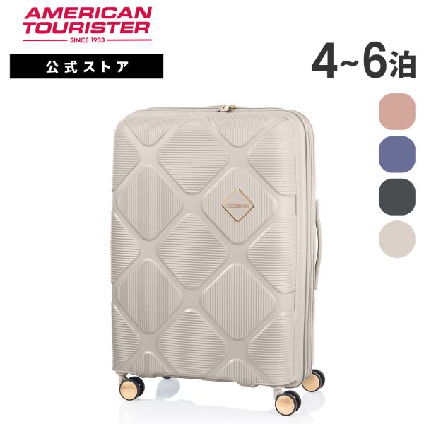 最終11日迄セール⭐️American Tourister Chic スーツケース ao8-039_m_v1.jpg