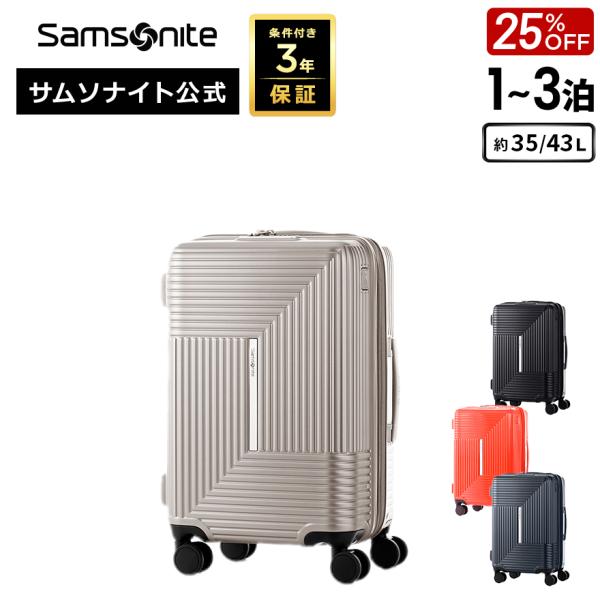 Samsonite スーツケース サムソナイト 公式 Apinex