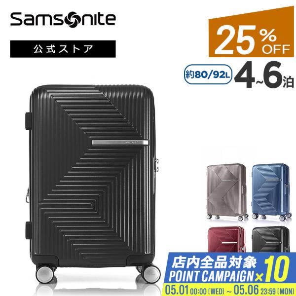 スーツケース サムソナイト 「新登場」公式 セール アウトレット価格 Samsonite AZIO アジオ 69cm 中型 容量拡張 送料無料  4〜6泊 TSA 4輪 :hm1-002:サムソナイト公式 店 通販 