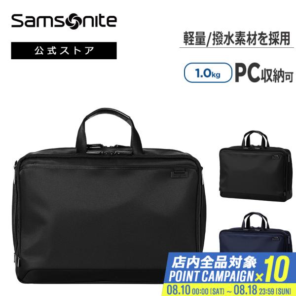 Samsonite サムソナイト デボネア5 サムソナイト Samsonite 【日本正規品】 サムソナイト ビジネス
