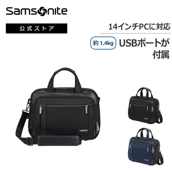 未使用品✨サムソナイト ビジネスバック 黒を極めた進化するビジネスバッグ「EXFLYZ」 | サムソナイト
