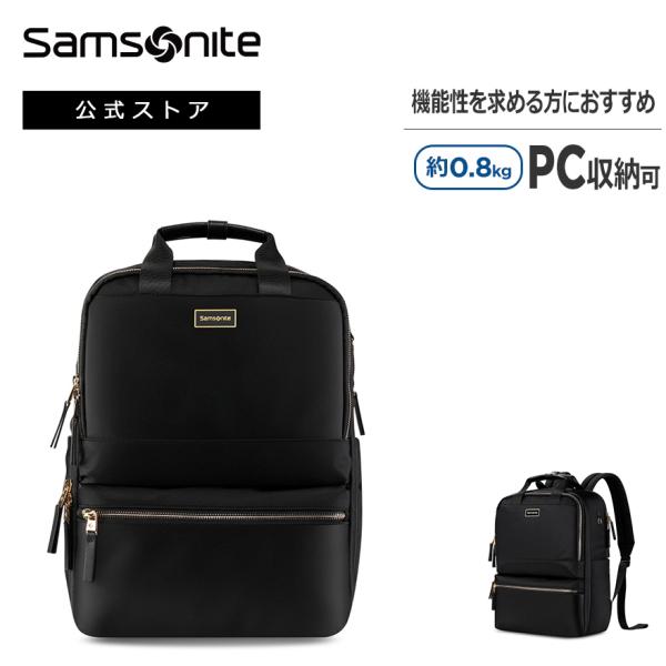 Samsonite（サムソナイト） 人気商品 ウィメンズ 公式 [ アクエリアス