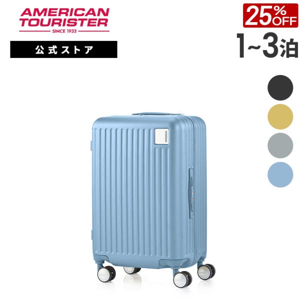 サムソナイト Yates DLX 28” Spinner 55 機内持ち込み ライトフレーム スピナー55 アイスブルー｜サムソナイト