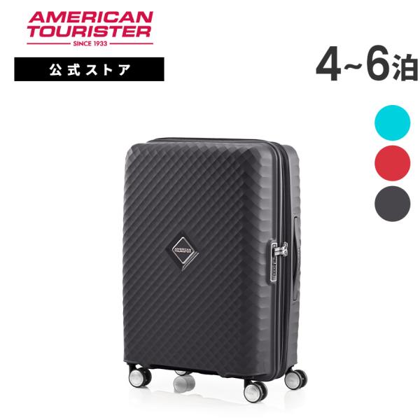 （訳アリ）サムソナイトスーツケース 軽量 4~6泊/7泊 66L 楽天市場】【マラソン限定！最大20％OFFクーポン有】正規品