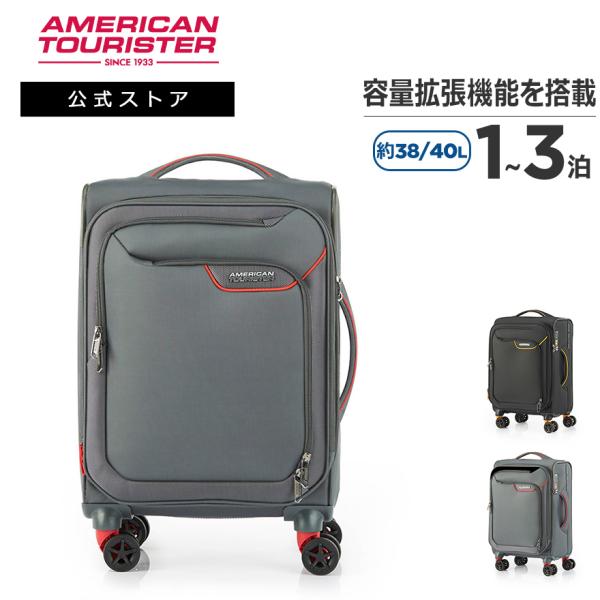 良品　サムソナイト　キャリーバッグ　スーツケース　約40L　旅行　4輪　TSA Samsonite 35%OFF サムソナイト スーツケース 66L 77L 容量拡張