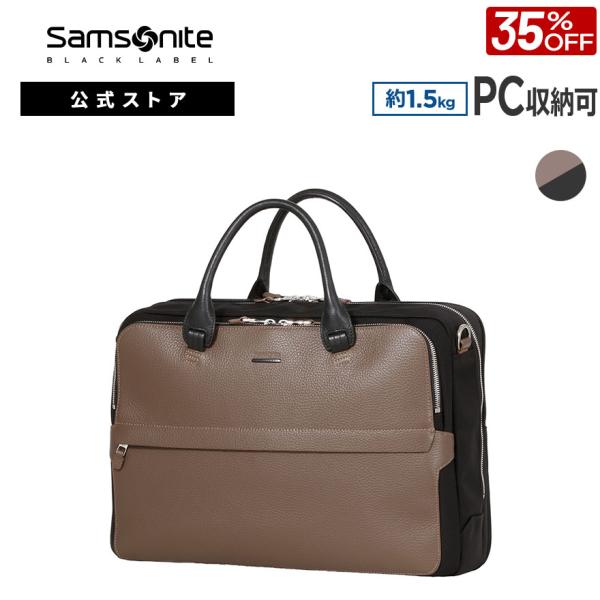 Samsonite 35%OFF ビジネスバッグ サムソナイトブラックレーベル