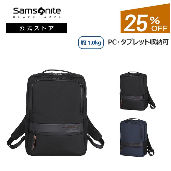 Samsonite 25%OFF 新登場 バックパック サムソナイトブラック Samsonite 25%OFF 新登場 バックパック サムソナイトブラック