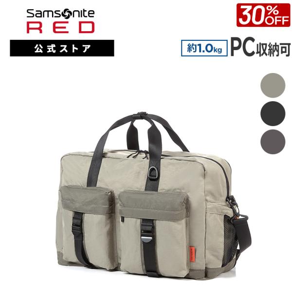 Samsonite 30％OFF セール カジュアルバック サムソナイト 公式 RED 