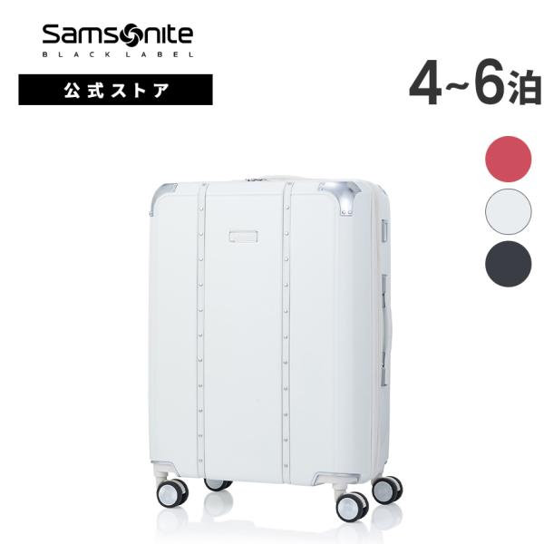 Samsonite 新登場 スーツケース サムソナイトブラックレーベル