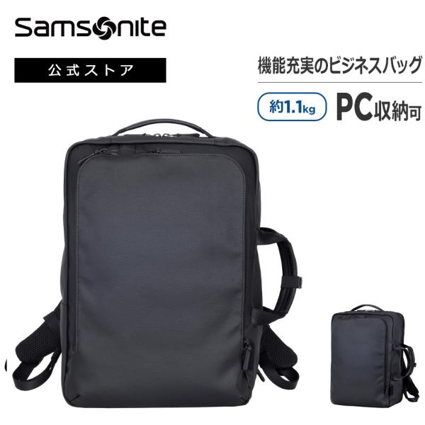 【美品】1度使用のみ　サムソナイト テクノスコンボ L 美品】1度使用のみ サムソナイト テクノスコンボ L テクノス