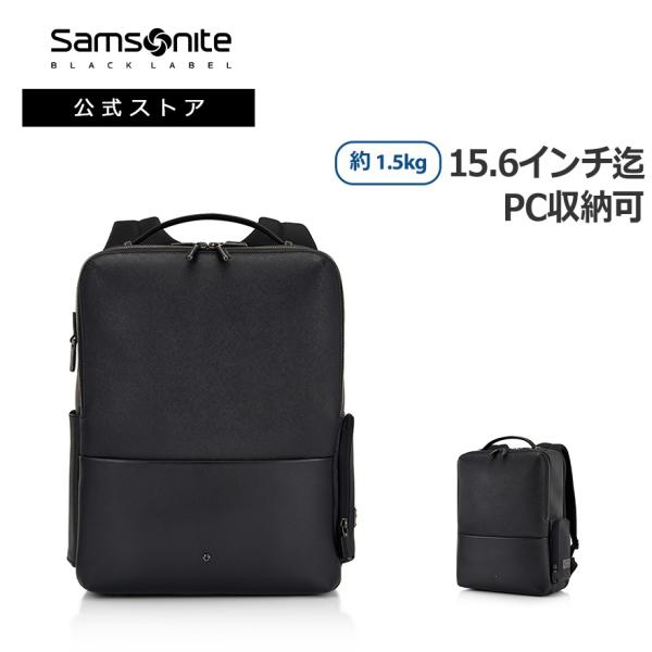 Samsonite 新登場 バックパック サムソナイトブラックレーベル Samsonite 新登場 バックパック サムソナイトブラックレーベル