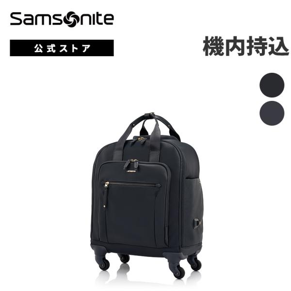 nob　日本未発売大容量サムソナイト ソフトキャリーケース Samsonite サムソナイト ソフトキャリー ストラリウム スピナー
