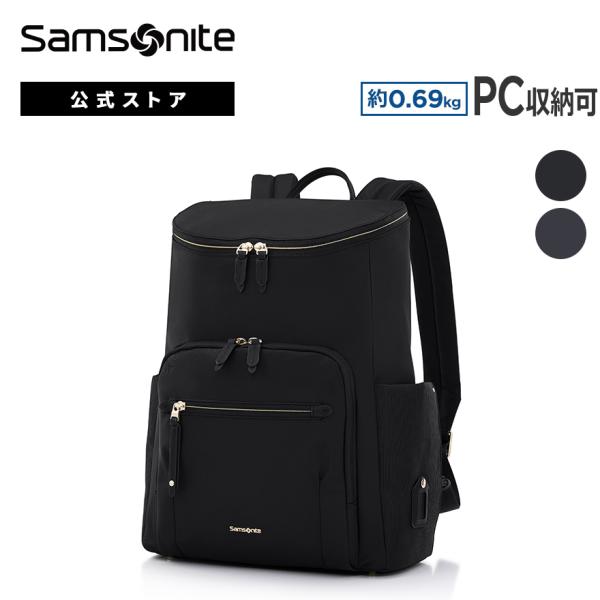未使用級✨Samsonite　サムソナイト　リュック　バックパック　ビジネス　黒 Samsonite 新登場 ビジネスバッグ サムソナイト 公式