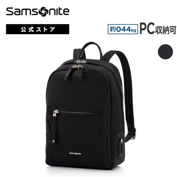 【新品・未使用】　サムソナイト　バックパック リュック ウォッシャブル　軽量 新品・未使用】 サムソナイト バックパック リュック