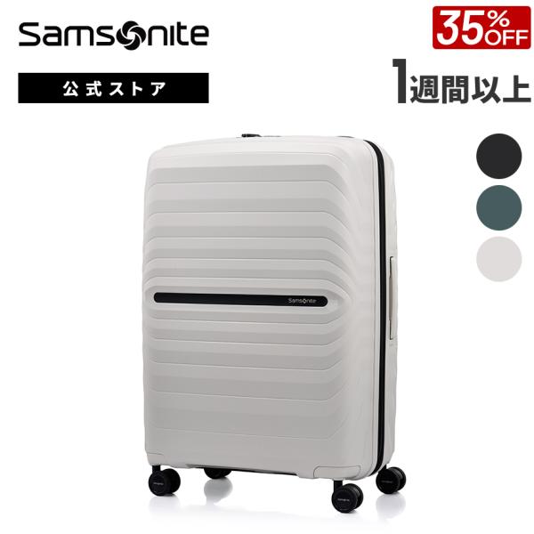 [サムソナイト] スーツケース キャリーケース オクトライト ネオ Mサイズ Samsonite 35%OFF スーツケース サムソナイト 公式 [ オクト