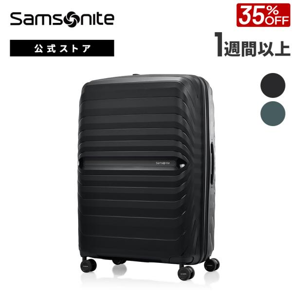 サムソナイト オクトライト ネオ スピナー75（Lサイズ）未使用 スーツケース Samsonite OCTOLITE NEO サムソナイト オクトライトネオ