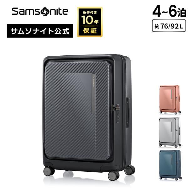 【美品】samsonite GRAVTEC 4輪　スーツケース スイスミリタリー スーツケース シグナス Mサイズ 66cm ミドルサイズ