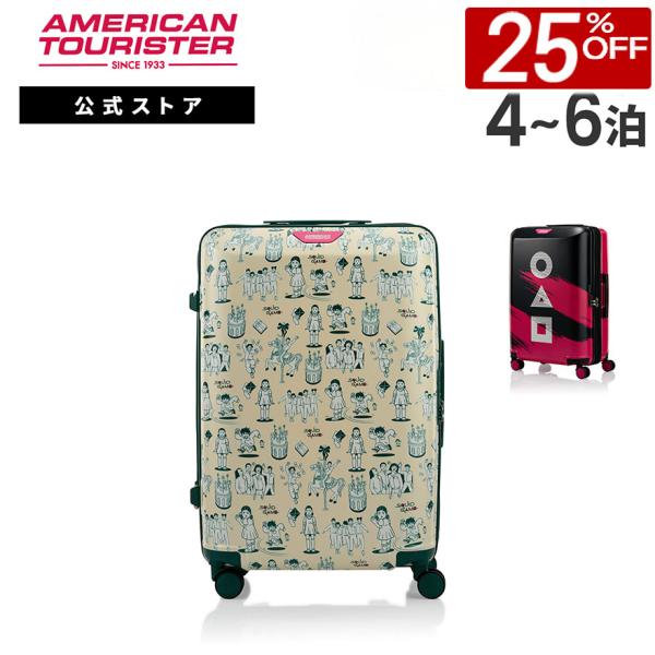 【新品・未使用】【AMERICAN TOURISTER】スーツケース AMERICAN TOURISTER 25％OFF セール 【公式】アメリカンツーリ