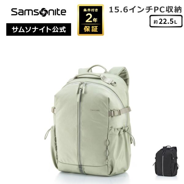 Samsonite（サムソナイト） ≪公式店≫ カジュアルバッグ リュック
