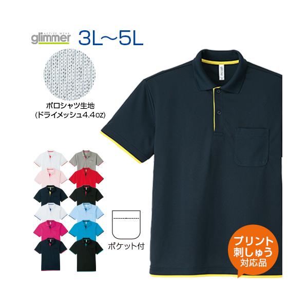 リフォメッド　ポロシャツ 楽天市場】【CHAMPION/チャンピオン】 Lサイズ ポロシャツ 半袖
