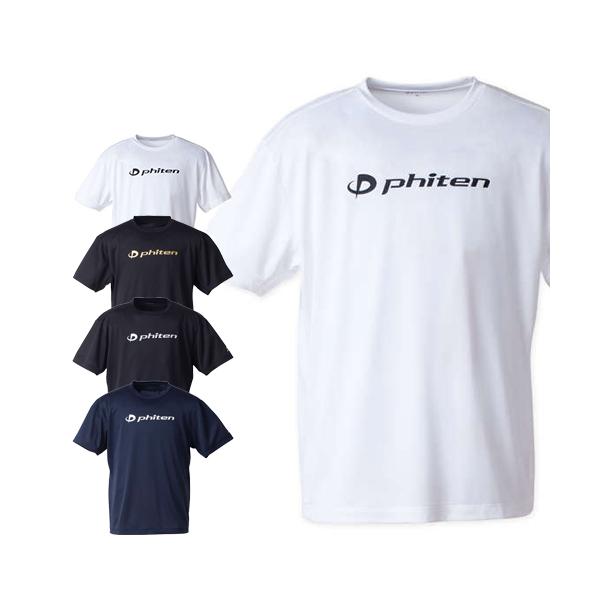 Phiten（ファイテン） 大きいサイズ メンズ Tシャツ ロゴ入り 半袖