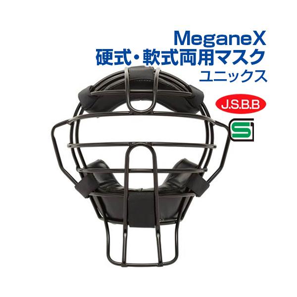 MeganeX d p}XN 싅 UNIX jbNX Kl TOXčLEňSɃWbW yChinpbhW SGKiiii J.S.B.B