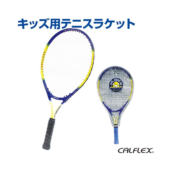 軟式テニス　ジュニア用と大人用 ソフトテニス｜ラケット｜全商品】ヨネックス【公式】オンライン