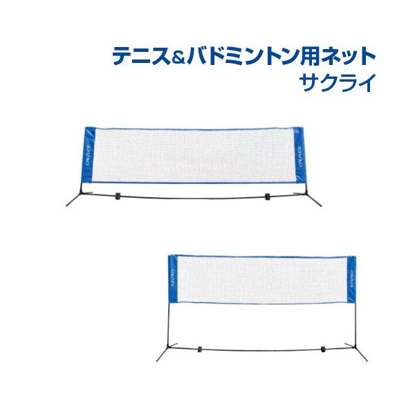 ejX oh~glbg ejX SAKURAI TNC g[jOObY K B̃Rc ObY lbg 2iKߎ