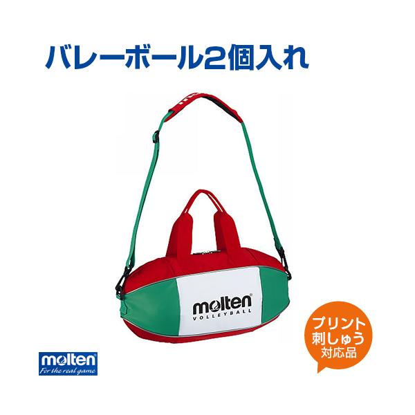 Molten モルテン バレーボール6個入れ バッグ バレーボール パッド内臓 ボールケース ショルダータイプ Buyee Buyee Japanese Proxy Service Buy From Japan Bot Online