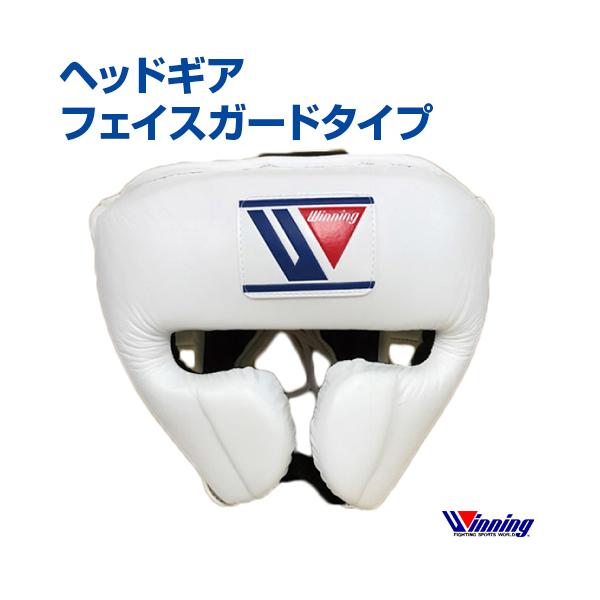 ヘッドギア 格闘技 - 武術・格闘技用品の通販・価格比較 - 価格.com ヘッドギア 格闘技 - 武術・格闘技用品の通販・価格比較 - 価格.com