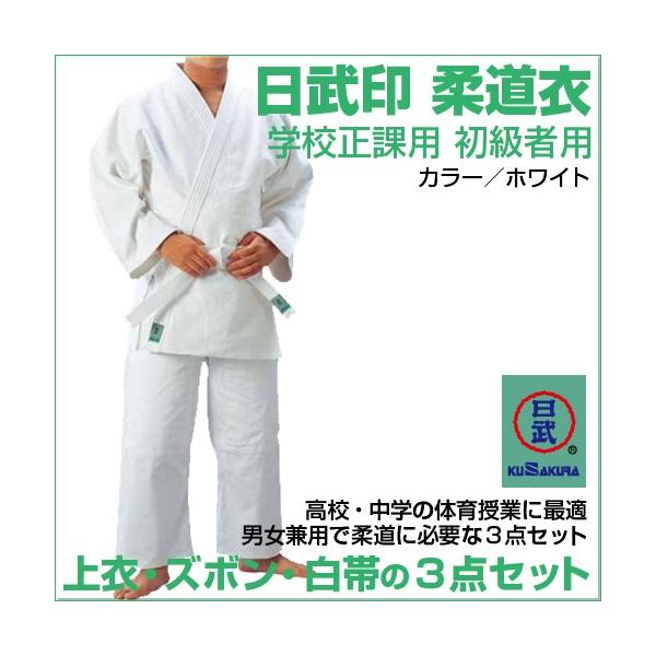 N KUSAKURA җp wZۗp  _  _  Z w ̈ zCg  R_Zbg ㉺Zbg ѕt NUN