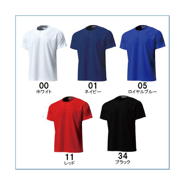 プリント代込み 野球ユニフォーム セミオープンベースボールシャツ オーダー プリント込み ユニフォーム 白ユニ 練習着 一般用 野球シャツ ドライ Buyee Buyee Japanese Proxy Service Buy From Japan Bot Online