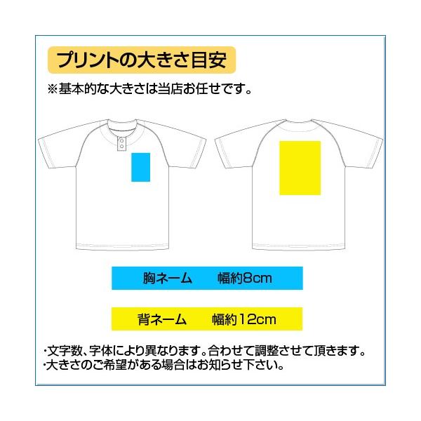 プリント代込み 野球ユニフォーム セミオープンベースボールシャツ オーダー プリント込み ユニフォーム 白ユニ 練習着 一般用 野球シャツ ドライ Buyee Buyee Japanese Proxy Service Buy From Japan Bot Online