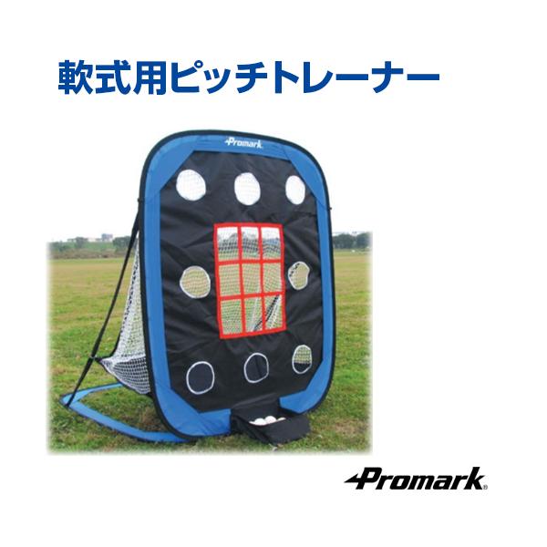 Sale 70 Off スポーツゾーンaspo サクライ貿易 ターゲット ピッチトレーナーネット Pn 300 取寄商品 Cfc Com Do