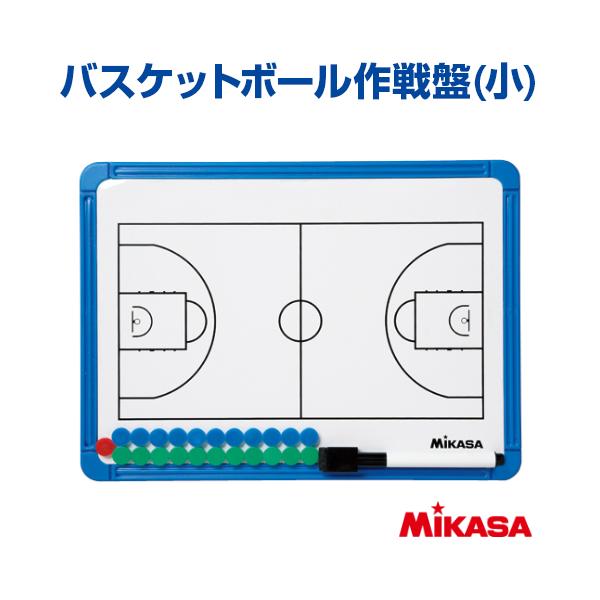 バスケットボール用品 作戦ボードの人気商品 通販 価格比較 価格 Com