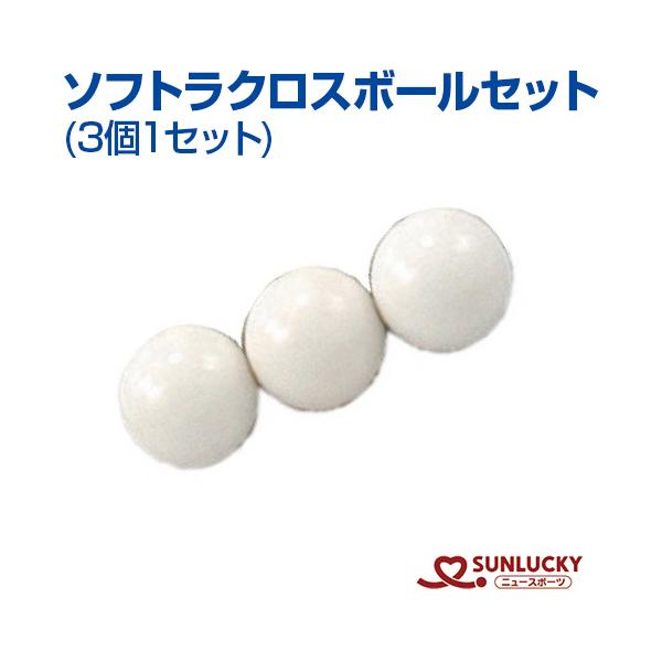 ラクロスボール 運動設備用品 運動設備用品の人気商品 通販 価格比較 価格 Com