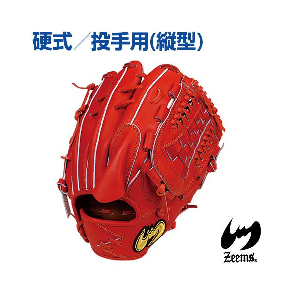 ジームス 硬式グローブ 投手 ジームス 硬式グローブ|外野手用 - 野球・アウトドア専門店